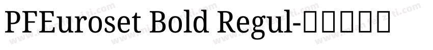 PFEuroset Bold Regul字体转换